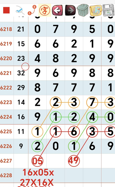 [������] 26227�ڣ��ο���ͼ�桿651 / ����:������ԵĪ���� / ����ID:1318400