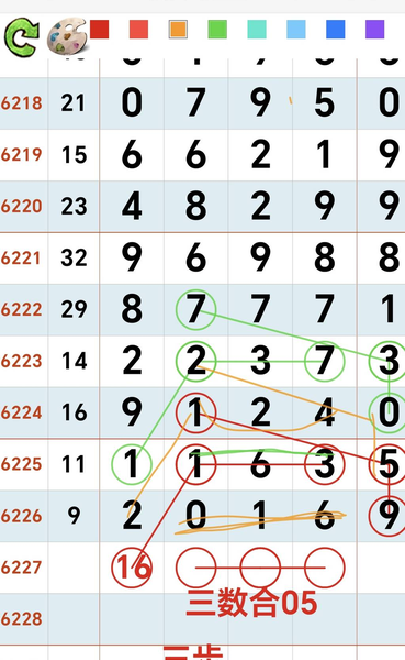[������] 26227�ڣ��ο���ͼ�桿791 / ����:������ԵĪ���� / ����ID:1318400