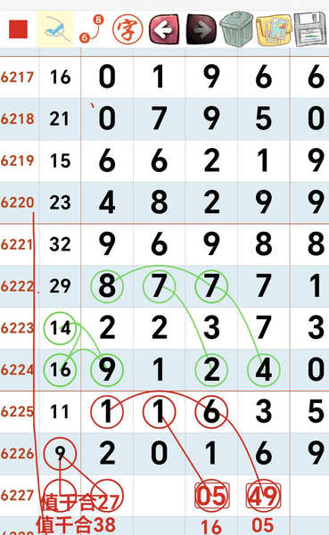 [������] 26227�ڣ��ο���ͼ�桿94 / ����:������ԵĪ���� / ����ID:1318400