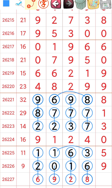[������] 26227�ڣ���ϲ��ϲ  30����ͼ�桿708 / ����:��ˮ����1 / ����ID:1318544