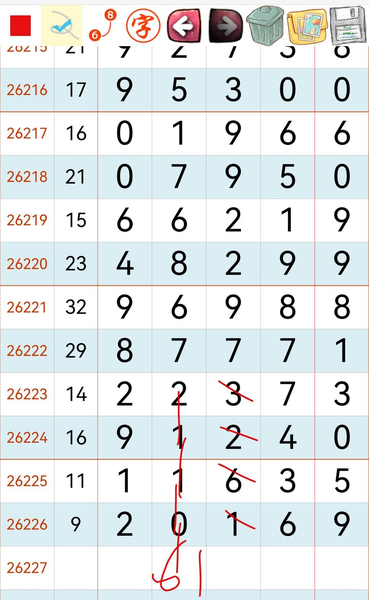 [������] 26227�ڣ���������ͼ�桿991 / ����:С��1 / ����ID:1318619