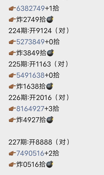 [������] 26227�ڣ�����+�����ռ���ͼ�桿557 / ����:��ɽ��ɽ / ����ID:1318756