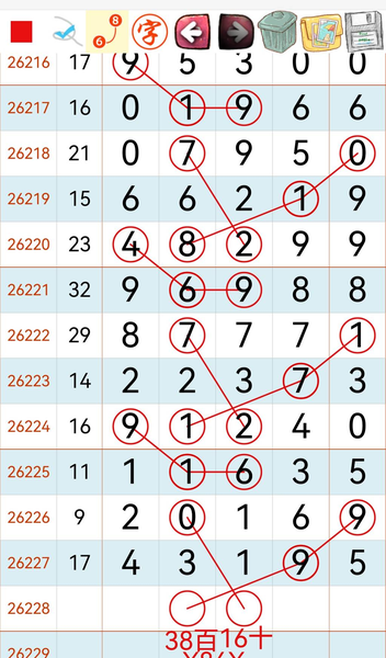 [������] 26228�ڣ����ڵ� ϲ���Ͳο��� ��ͼ�桿468 / ����:�ƹ����� / ����ID:1319149
