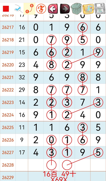 [������] 26228�ڣ����ڵ� ϲ���Ͳο��� ��ͼ�桿51 / ����:�ƹ����� / ����ID:1319149