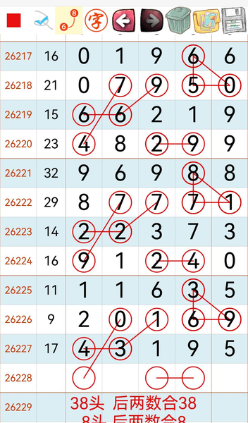 [������] 26228�ڣ����ڵ� ϲ���Ͳο��� ��ͼ�桿465 / ����:�ƹ����� / ����ID:1319149