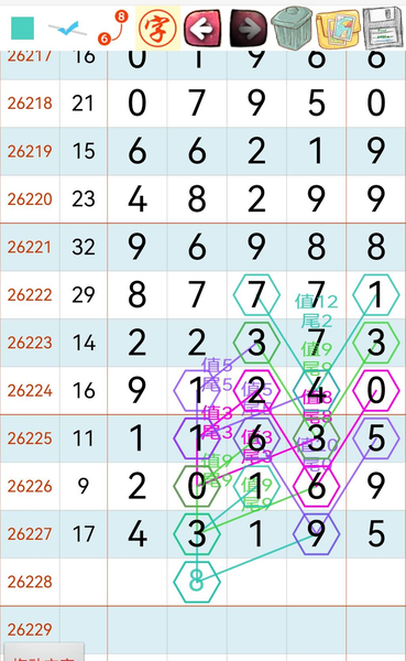 [������] 26228�ڣ���û����ͬ�ġ�ͼ�桿385 / ����:һҹ���� / ����ID:1319253