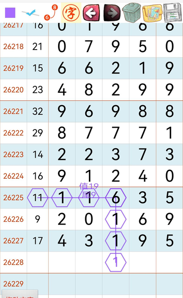 [������] 26228�ڣ���û����ͬ�ġ�ͼ�桿603 / ����:һҹ���� / ����ID:1319253