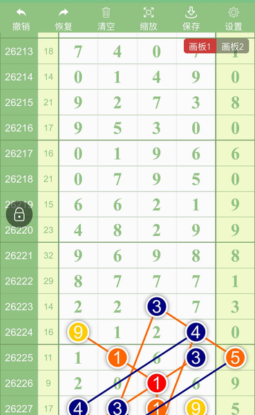 [������] 26228�ڣ� ���˹۵㣬��ϲ��� ͼ��130 / ����:A�������� / ����ID:1319254