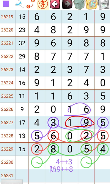 [������] 26230�ڣ���������ͼ�桿127 / ����:���ݸ��� / ����ID:1320459