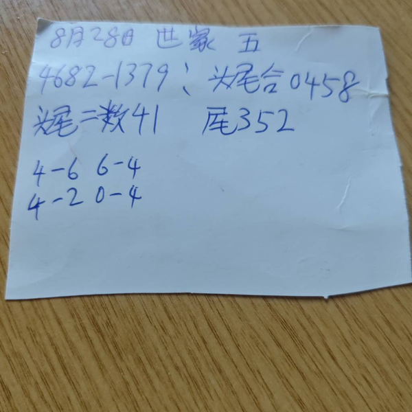 [������] 26230�ڣ���˫���ɡ�ͼ�桿825 / ����:�ص�ͷ / ����ID:1320462