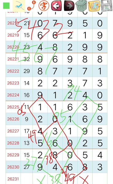 [������] 26231�ڣ��ο�����ͼ�桿747 / ����:___��______ / ����ID:1320992