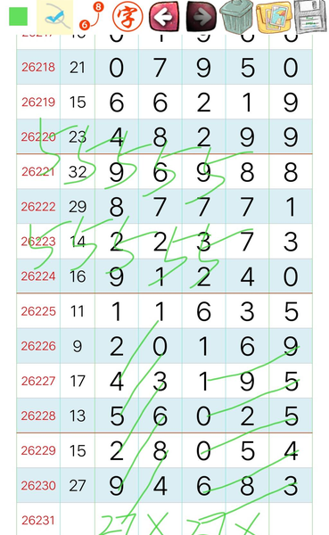 [������] 26231�ڣ��ο�����ͼ�桿726 / ����:___��______ / ����ID:1320992