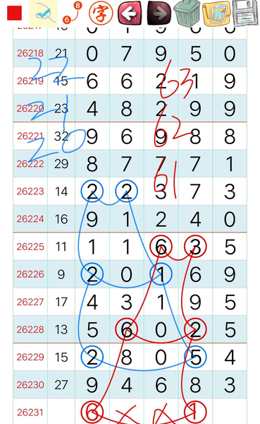 [������] 26231�ڣ��ο�����ͼ�桿732 / ����:___��______ / ����ID:1320992