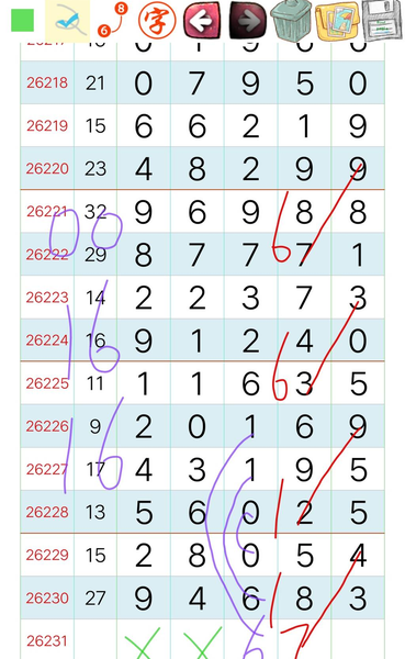 [������] 26231�ڣ��ο�����ͼ�桿288 / ����:___��______ / ����ID:1320992