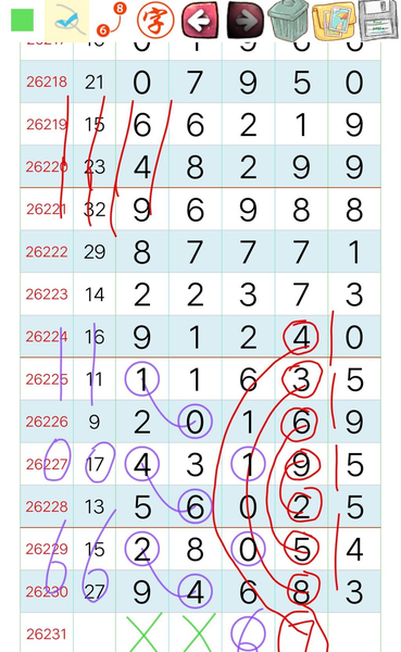 [������] 26231�ڣ��ο�����ͼ�桿796 / ����:___��______ / ����ID:1320992