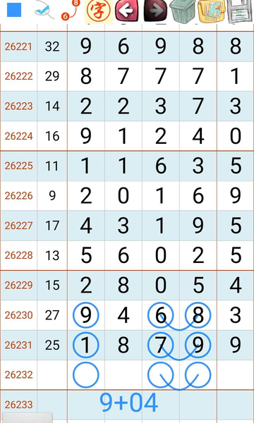 [������] 26232�ڣ�49��ͷβ��ͼ�桿241 / ����:�趯�漣11 / ����ID:1321602