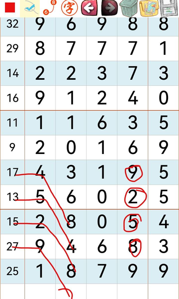 [������] 26232�ڣ���λ���ɡ�ͼ�桿501 / ����:������5 / ����ID:1321454