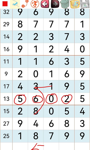 [������] 26232�ڣ���λ���ɡ�ͼ�桿419 / ����:������5 / ����ID:1321454