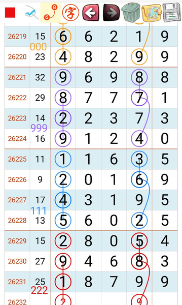 [������] 26232�ڣ�ͷβ��Χ��ͼ�桿882 / ����:�Ұ��ҹ� / ����ID:1321512