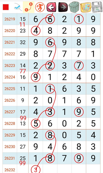 [������] 26232�ڣ�ͷβ��Χ��ͼ�桿712 / ����:�Ұ��ҹ� / ����ID:1321512