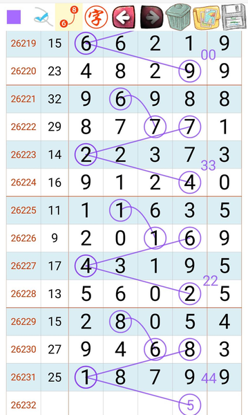[������] 26232�ڣ�ͷβ��Χ��ͼ�桿642 / ����:�Ұ��ҹ� / ����ID:1321512
