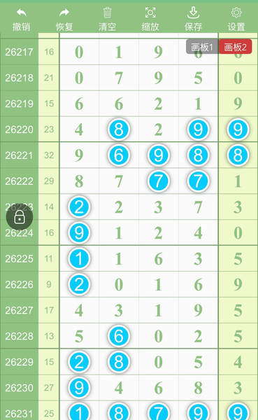 [������] 26232�ڣ���λ:1,2,4,7,8ǧλ:1,3,4,6,9��λ��ͼ�桿216 / ����:�ƹ����� / ����ID:1321515