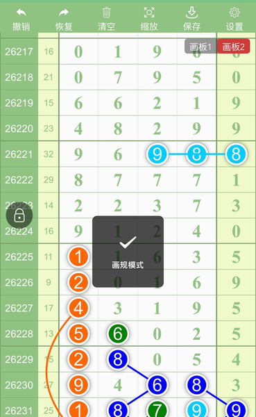 [������] 26232�ڣ���λ:1,2,4,7,8ǧλ:1,3,4,6,9��λ��ͼ�桿298 / ����:�ƹ����� / ����ID:1321515