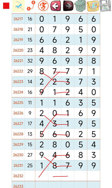 [������] 26232�ڣ������桾ͼ�桿580 / ����:��λ˼��1 / ����ID:1321536