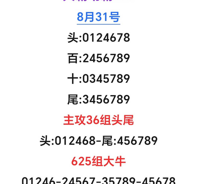 [������] 26233�ڣ����·�zhui houһ�ڣ���ͼ�桿234 / ����:רҵ�о��� / ����ID:1322076