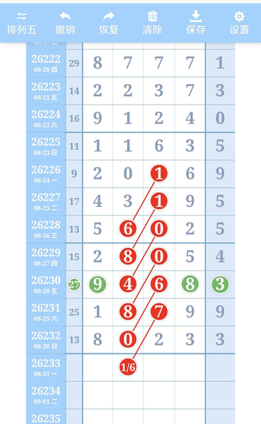 [������] 26233�ڣ���ҵ��ų��� һ���׼��ͼ�桿82 / ����:С��1 / ����ID:1322079