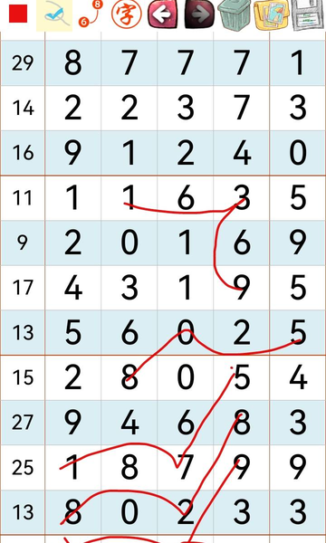 [������] 26233�ڣ�ɱ����Ϣ��ͼ�桿298 / ����:������� / ����ID:1322140