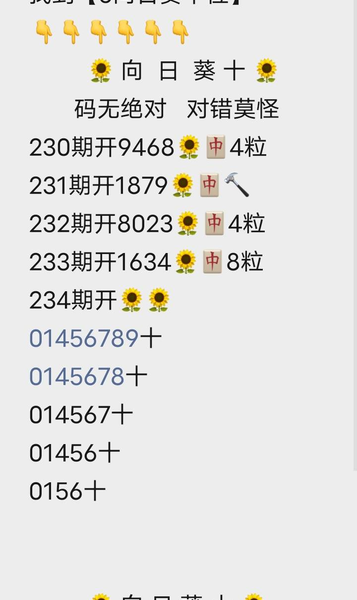 [������] 26234�ڣ�����+�����ռ� ͼ��283 / ����:ũ���� / ����ID:1322368