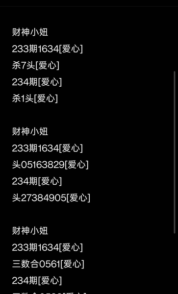 [������] 26234�ڣ�1�չ���+���ݡ�ͼ�桿793 / ����:�Ұ��ҹ� / ����ID:1322534