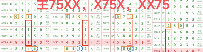 [������] 26234�ڣ�38ͷβ����ͼ�桿575 / ����:����Ц1 / ����ID:1322538