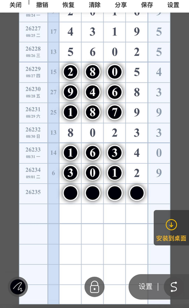 [������] 26235�ڣ�ǰ����16���ߺ�����16��ͼ�桿488 / ����:ëë1 / ����ID:1322982