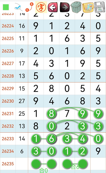 [������] 26235�ڣ�ǰ������0��ͼ�桿426 / ����:�趯�漣11 / ����ID:1323300