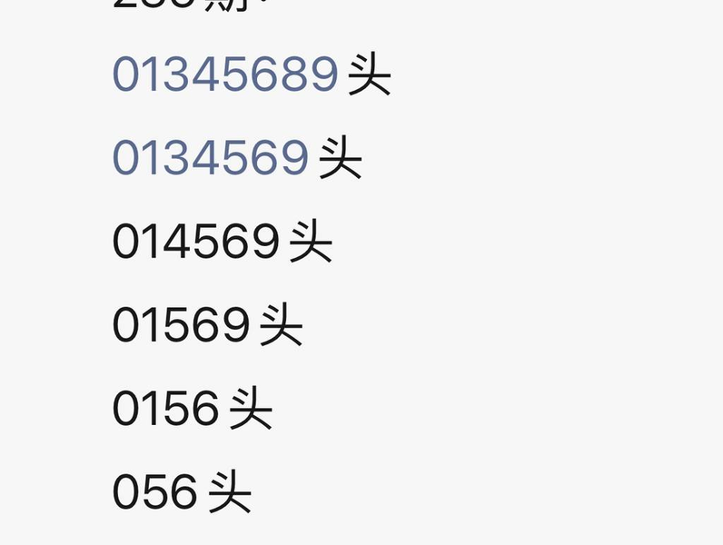[������] 26235�ڣ�ǧѰ-ǧ��β��ͼ�桿36 / ����:�򹤻ʵ� / ����ID:1323253