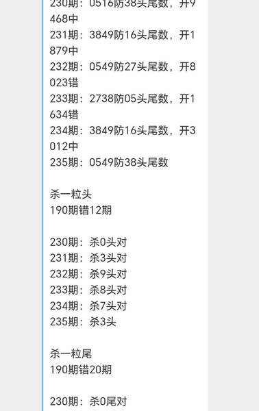 [������] 26235�ڣ��������ˣ����ˡ�ͼ�桿716 / ����:A�������� / ����ID:1323282