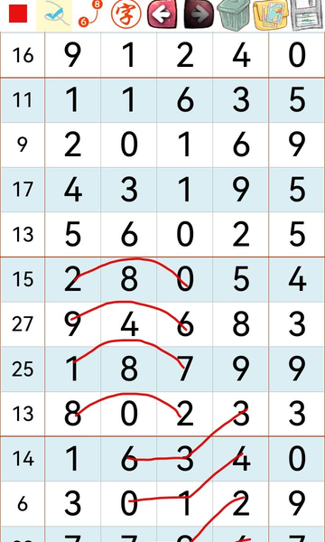 [������] 26236�ڣ���λ��֡�ͼ�桿76 / ����:ר����ʮ���� / ����ID:1323773