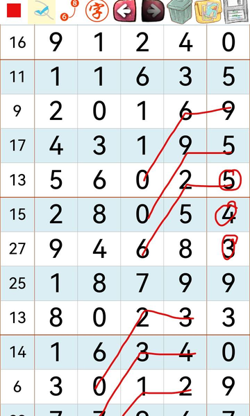 [������] 26236�ڣ���λ��֡�ͼ�桿715 / ����:ר����ʮ���� / ����ID:1323773