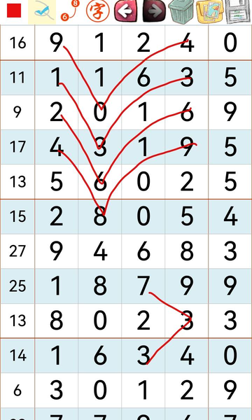 [������] 26236�ڣ���λ��֡�ͼ�桿154 / ����:ר����ʮ���� / ����ID:1323773