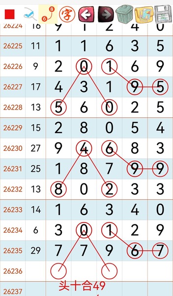 [������] 26236�ڣ�����ͼ�棬�Լ��ο�
163827�� 051638ʮ    162738ͷ 281544 / ����:�ƹ����� / ����ID:1323779