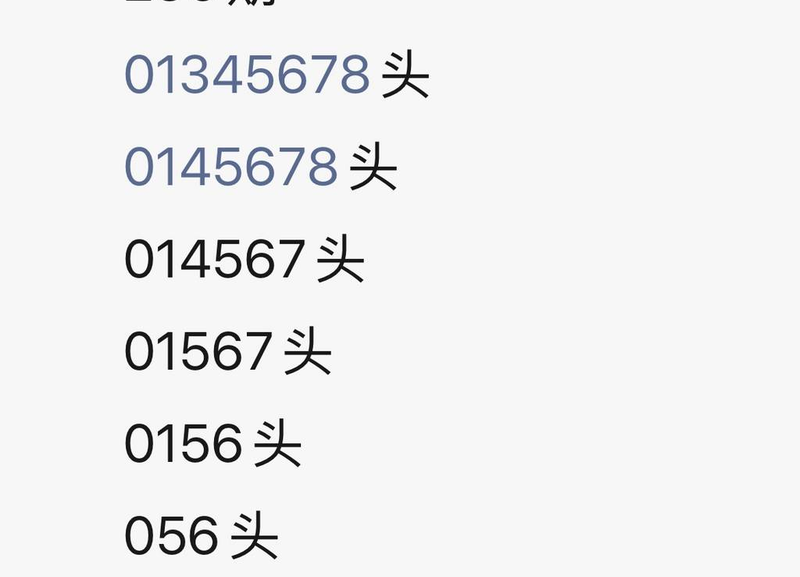 [������] 26236�ڣ�ǧѰ-ǧ��β��ͼ�桿79 / ����:Ψ�Ҷ���1 / ����ID:1323785
