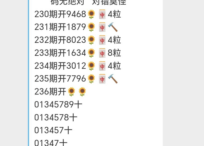 [������] 26236�ڣ����ݣ�79-09��ͼ�桿606 / ����:��һ��Ŀ�� / ����ID:1323837