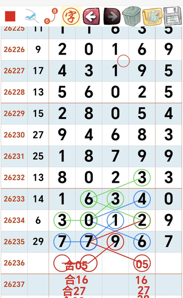 [������] 26236�ڣ��ο�
����ȡ��ͼ�桿671 / ����:___��______ / ����ID:1323838