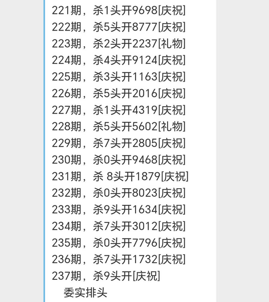 [������] 26237�ڣ��ҵ�������С椡���ͼ�桿207 / ����:������5 / ����ID:1324230