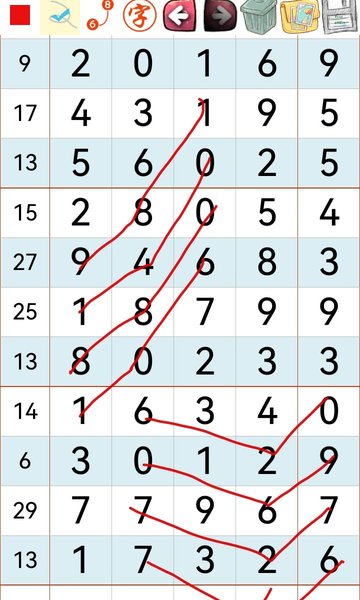 [������] 26237�ڣ���λ ��λ�Ϸ֡�ͼ�桿25 / ����:ר����ʮ���� / ����ID:1324364