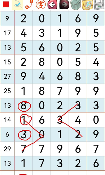 [������] 26237�ڣ���λ ��λ�Ϸ֡�ͼ�桿83 / ����:ר����ʮ���� / ����ID:1324364