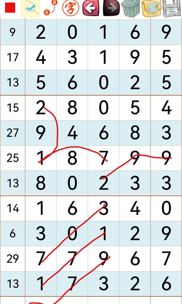 [������] 26237�ڣ���λ ��λ�Ϸ֡�ͼ�桿111 / ����:ר����ʮ���� / ����ID:1324364