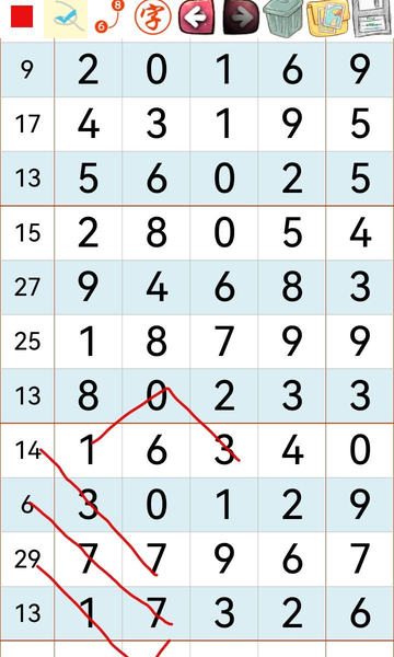 [������] 26237�ڣ���λ ��λ�Ϸ֡�ͼ�桿877 / ����:ר����ʮ���� / ����ID:1324364